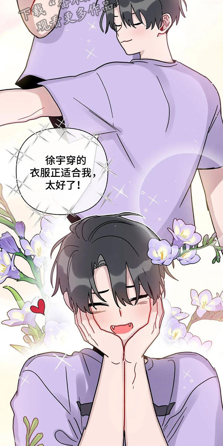 《复生之缘》漫画最新章节第47章：不太对劲免费下拉式在线观看章节第【18】张图片