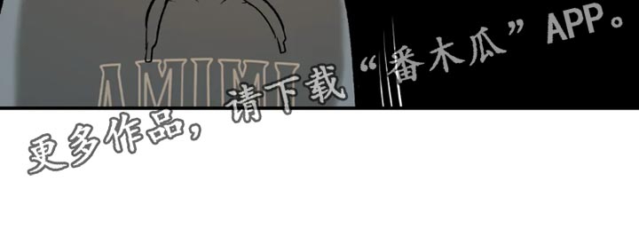 《危险遭遇》漫画最新章节第76章：桌游免费下拉式在线观看章节第【1】张图片