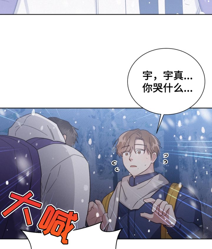 《好人先生》漫画最新章节第153章：【第二季】应该见你一面免费下拉式在线观看章节第【17】张图片