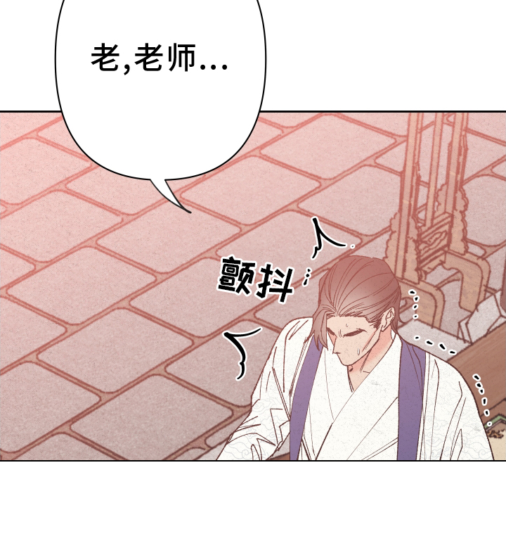 《桃源大将军》漫画最新章节第63章：【第二季】奖励免费下拉式在线观看章节第【11】张图片