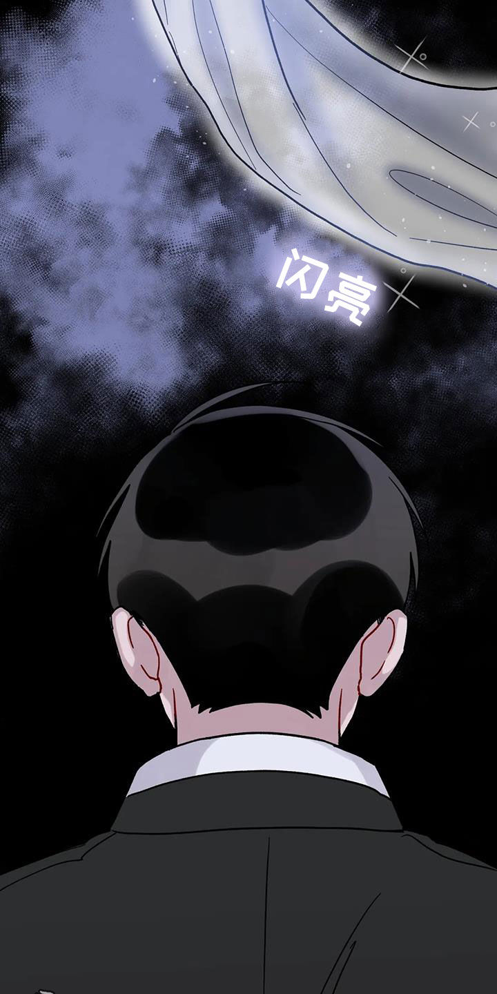 《复生之缘》漫画最新章节第48章：迷路的孤儿免费下拉式在线观看章节第【3】张图片