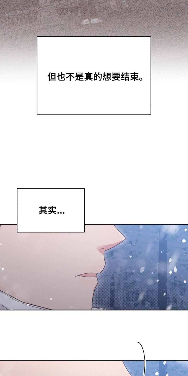 《好人先生》漫画最新章节第153章：【第二季】应该见你一面免费下拉式在线观看章节第【21】张图片