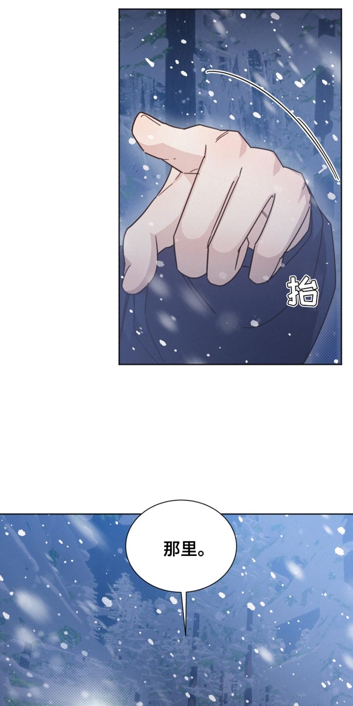 《好人先生》漫画最新章节第154章：【第二季】今天可以收留我吗？免费下拉式在线观看章节第【27】张图片