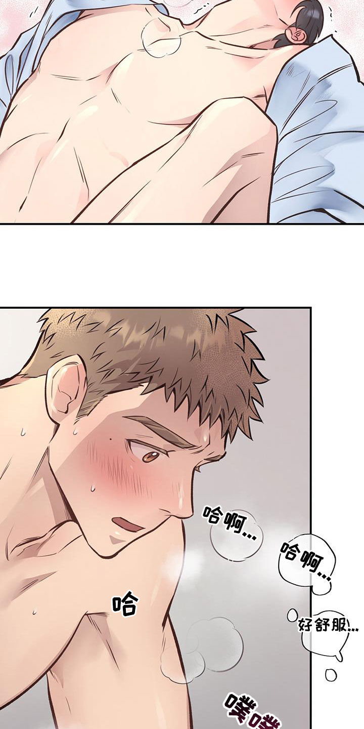 《蜂蜜熊》漫画最新章节第46章：血气方刚免费下拉式在线观看章节第【5】张图片