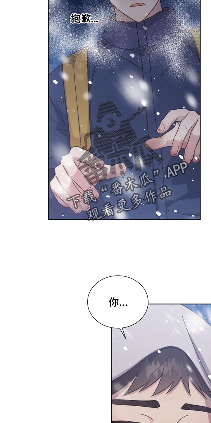 《好人先生》漫画最新章节第154章：【第二季】今天可以收留我吗？免费下拉式在线观看章节第【31】张图片