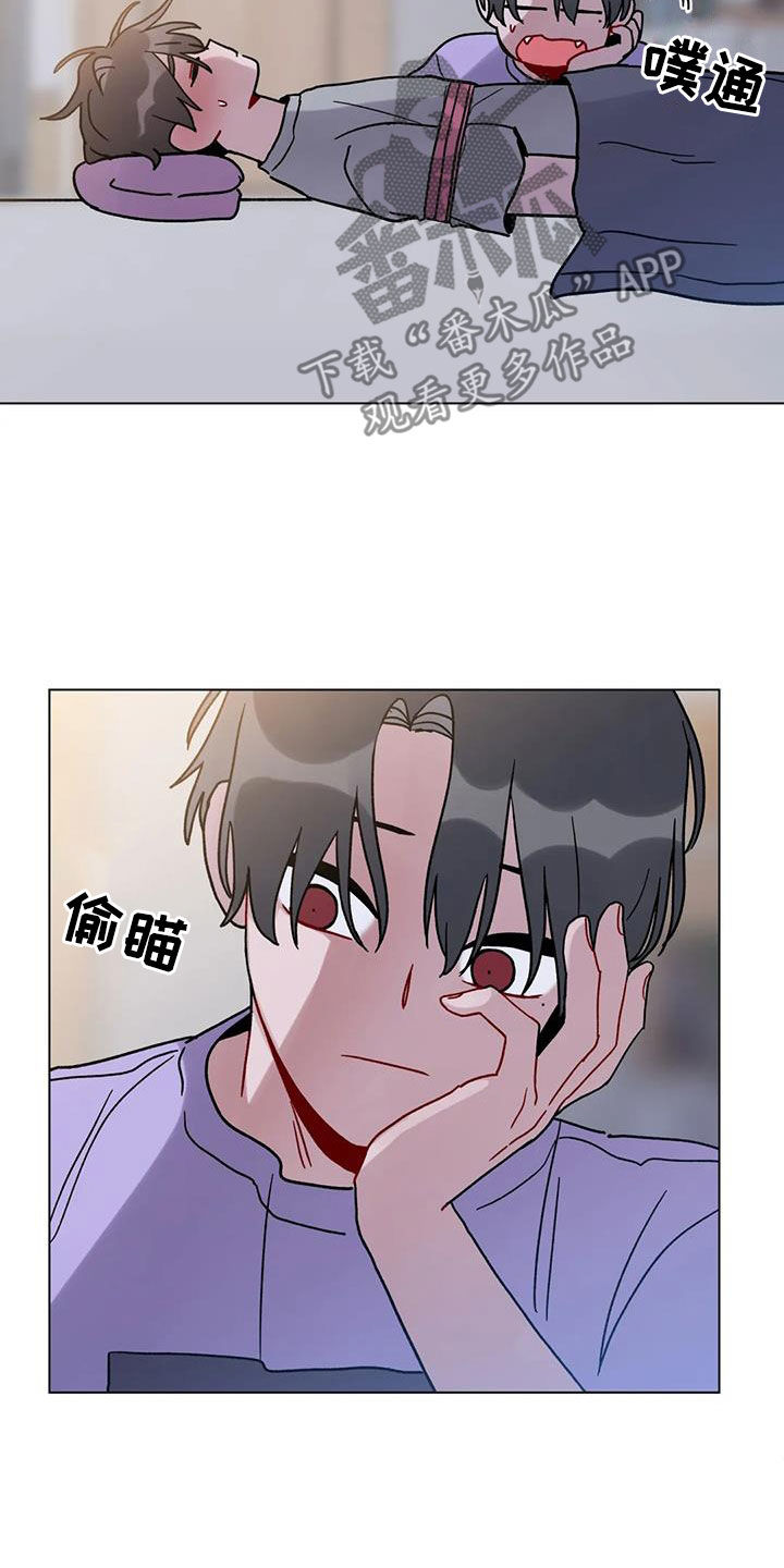 《复生之缘》漫画最新章节第48章：迷路的孤儿免费下拉式在线观看章节第【10】张图片