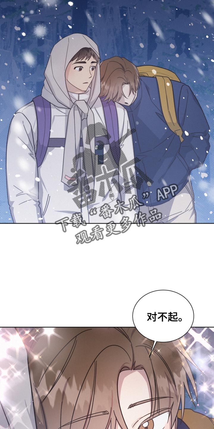 《好人先生》漫画最新章节第154章：【第二季】今天可以收留我吗？免费下拉式在线观看章节第【22】张图片