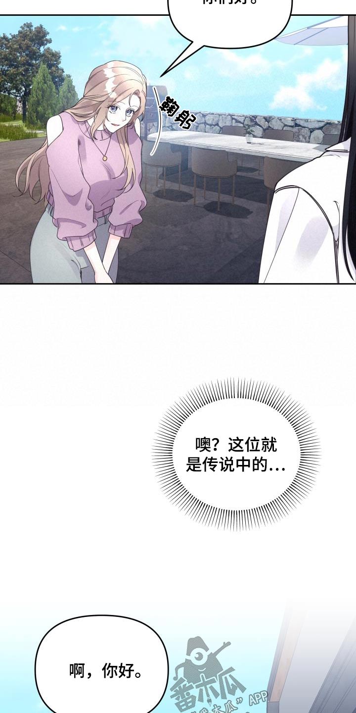 《男神们在身边》漫画最新章节第61章：聊什么免费下拉式在线观看章节第【20】张图片