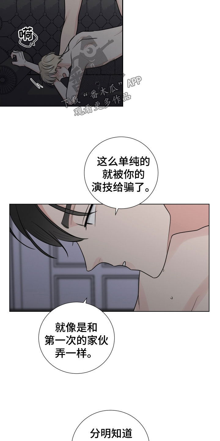 《继承关系》漫画最新章节第138章：找到原因免费下拉式在线观看章节第【11】张图片