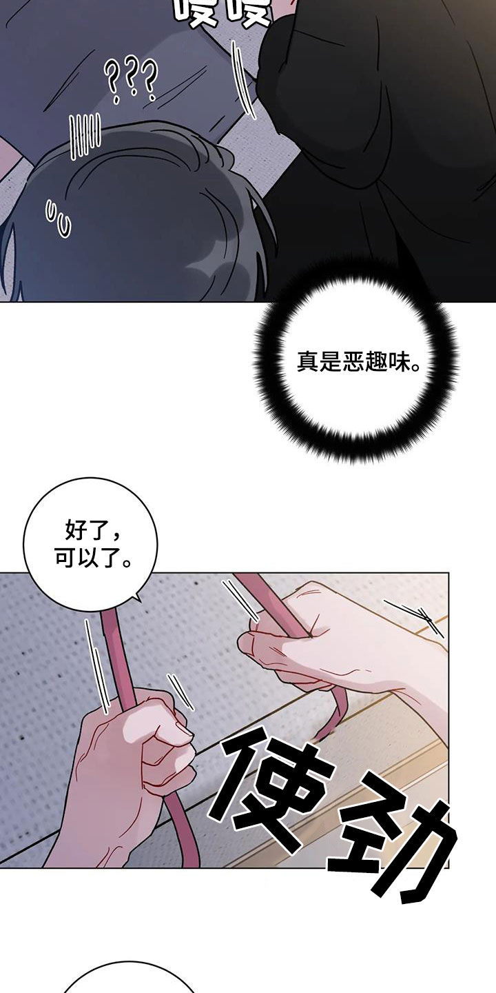 《复生之缘》漫画最新章节第48章：迷路的孤儿免费下拉式在线观看章节第【17】张图片