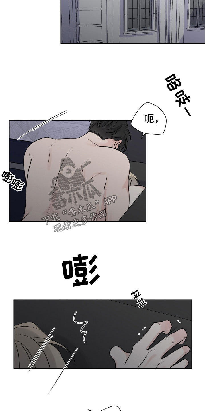 《继承关系》漫画最新章节第138章：找到原因免费下拉式在线观看章节第【15】张图片