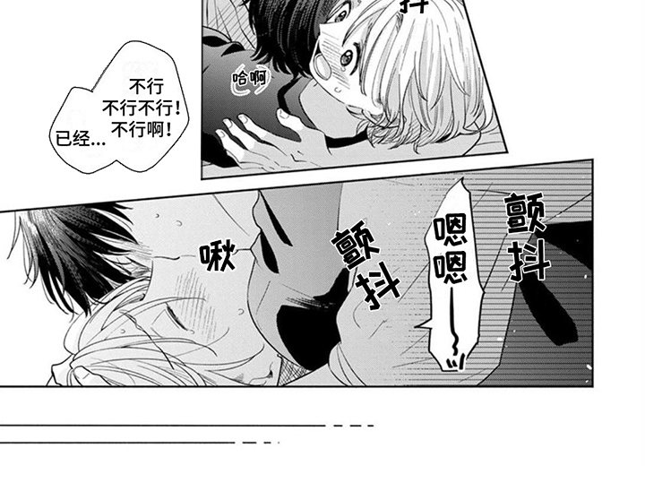 《离弦之恋》漫画最新章节第19章：做好觉悟免费下拉式在线观看章节第【1】张图片