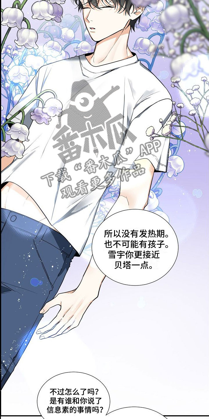 《狩猎之夜》漫画最新章节第4章：奴隶免费下拉式在线观看章节第【4】张图片