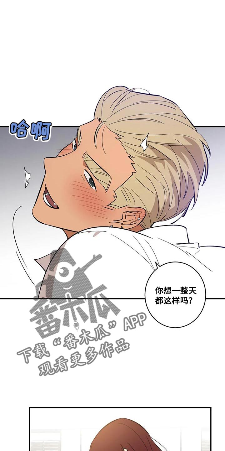 《死亡回避》漫画最新章节第41章：我也同样对你免费下拉式在线观看章节第【17】张图片