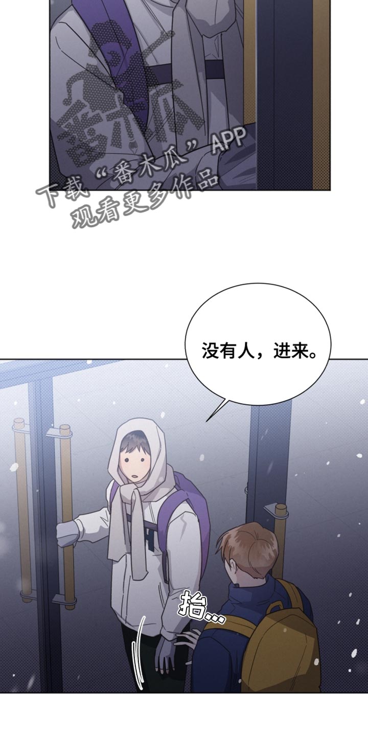 《好人先生》漫画最新章节第154章：【第二季】今天可以收留我吗？免费下拉式在线观看章节第【8】张图片