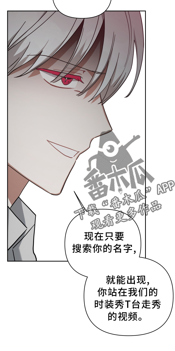 《狼人与血族》漫画最新章节第99章：选择免费下拉式在线观看章节第【2】张图片