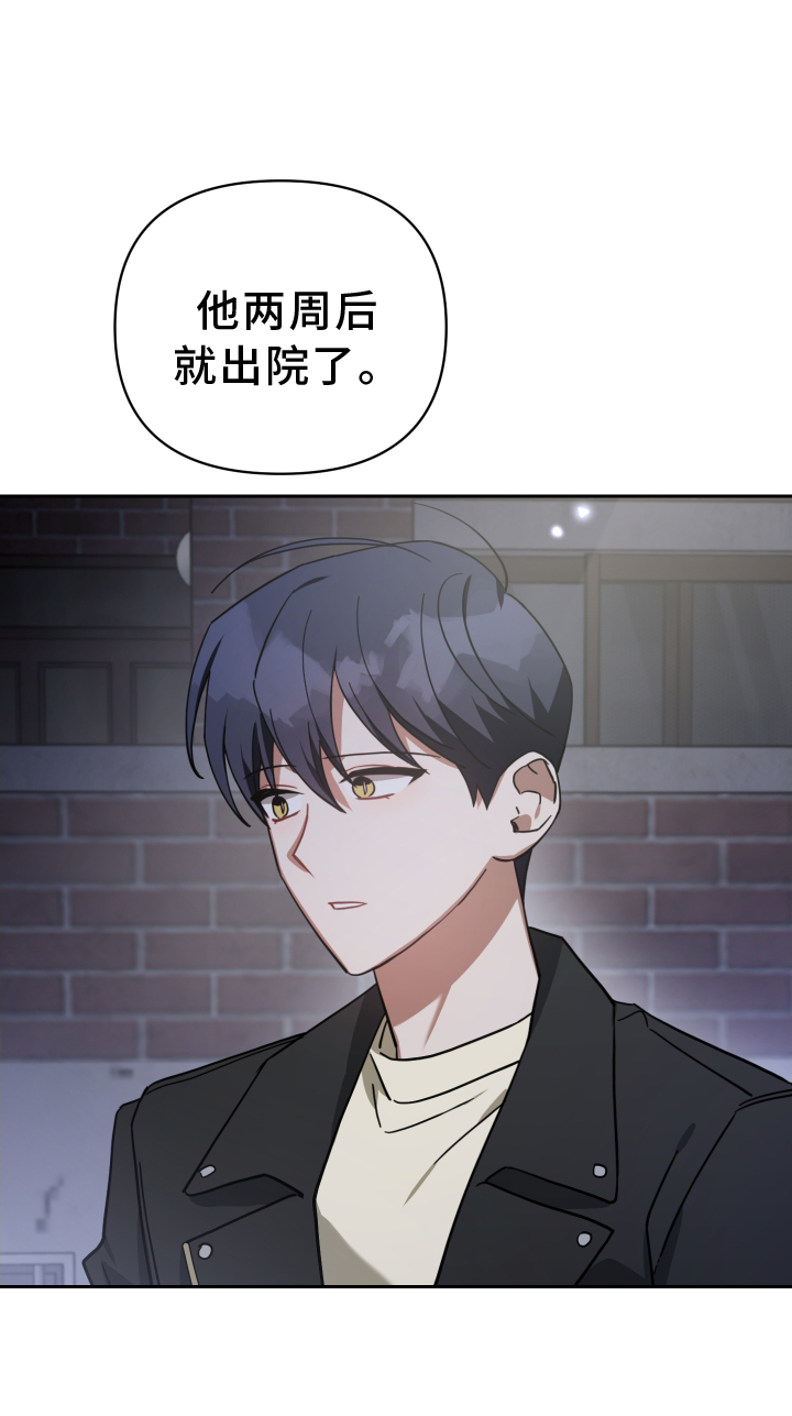 《狼人与血族》漫画最新章节第98章：未来免费下拉式在线观看章节第【6】张图片