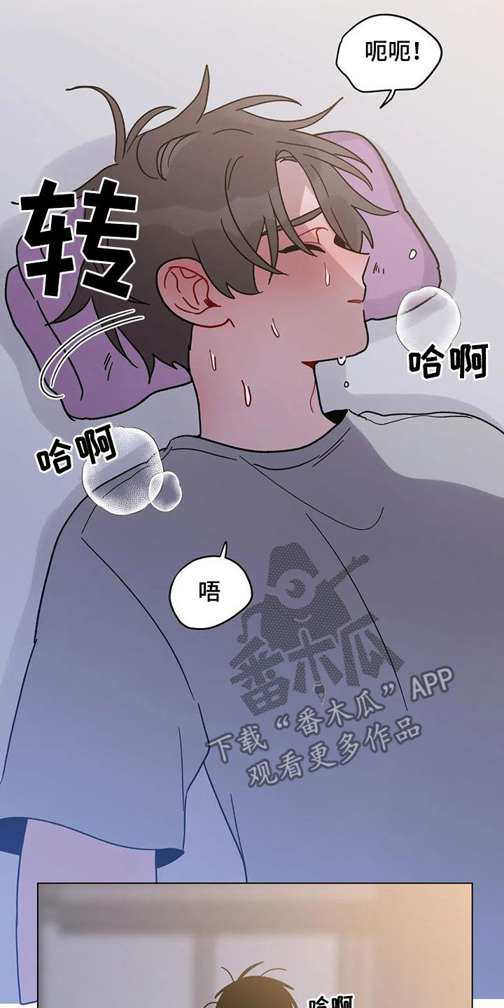 《复生之缘》漫画最新章节第48章：迷路的孤儿免费下拉式在线观看章节第【21】张图片