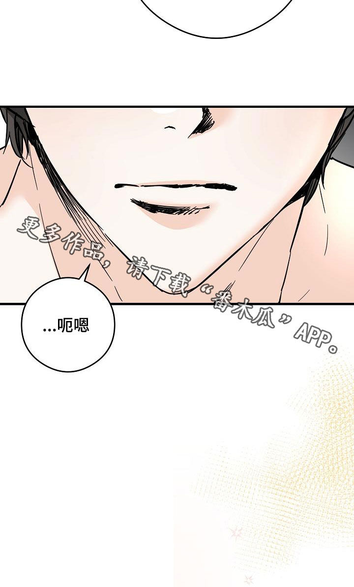 《心动的距离》漫画最新章节第75章：哥太好看了免费下拉式在线观看章节第【1】张图片