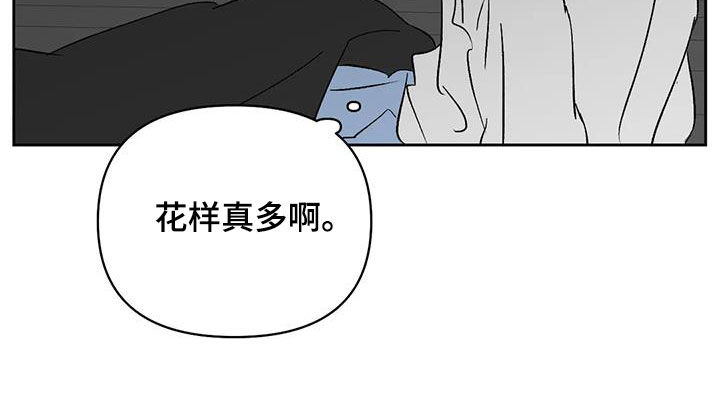 《孽缘》漫画最新章节第26章：呼唤免费下拉式在线观看章节第【1】张图片