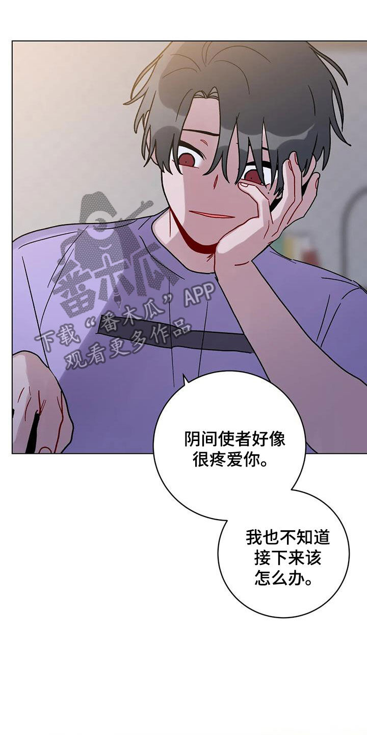 《复生之缘》漫画最新章节第48章：迷路的孤儿免费下拉式在线观看章节第【8】张图片