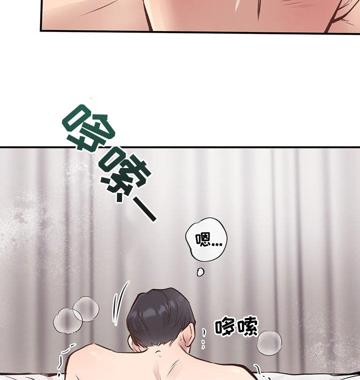 《蜂蜜熊》漫画最新章节第47章：我还要免费下拉式在线观看章节第【3】张图片