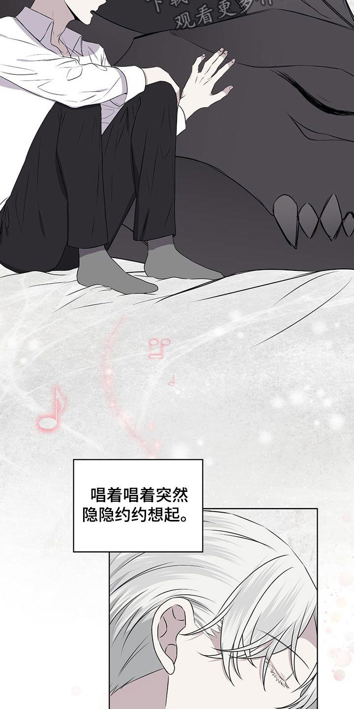 《森海之恋》漫画最新章节第81章：【第二季】求爱的歌免费下拉式在线观看章节第【20】张图片