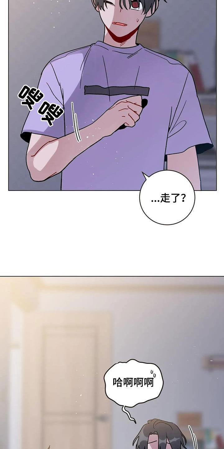 《复生之缘》漫画最新章节第48章：迷路的孤儿免费下拉式在线观看章节第【11】张图片