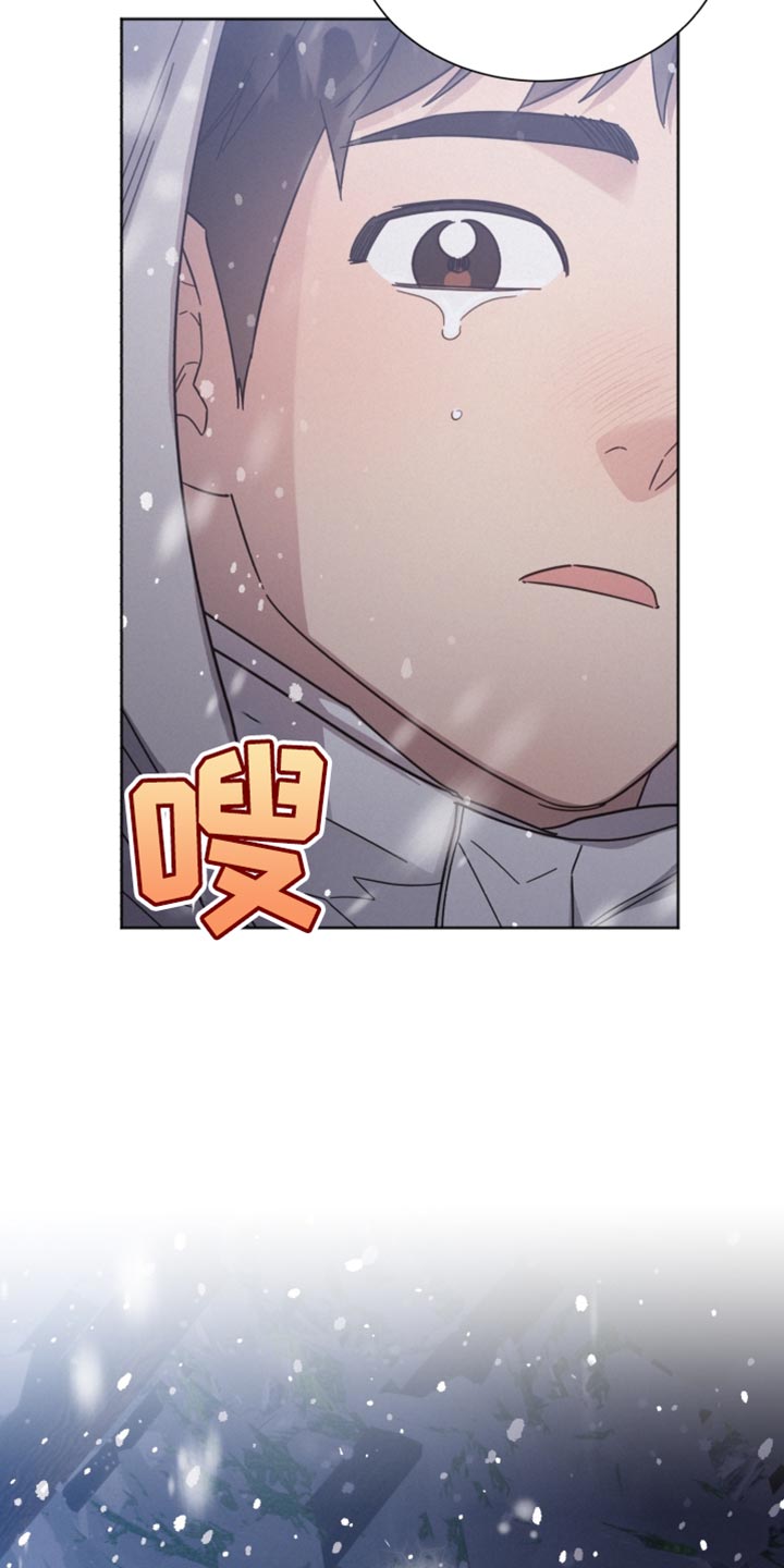 《好人先生》漫画最新章节第153章：【第二季】应该见你一面免费下拉式在线观看章节第【3】张图片