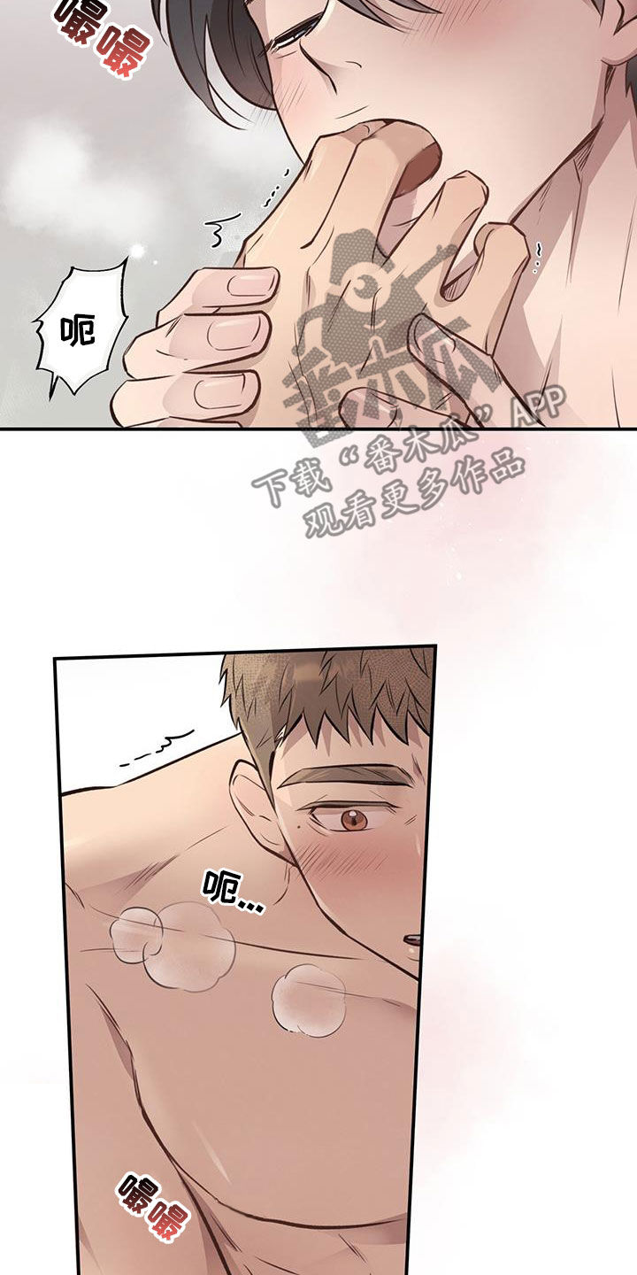 《蜂蜜熊》漫画最新章节第46章：血气方刚免费下拉式在线观看章节第【9】张图片