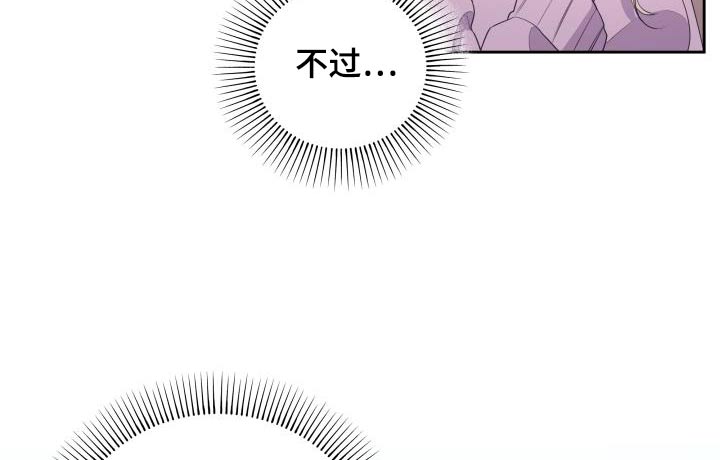 《男神们在身边》漫画最新章节第61章：聊什么免费下拉式在线观看章节第【24】张图片