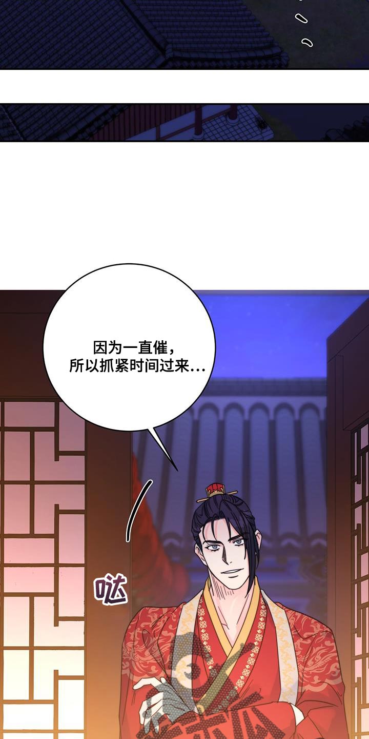 《花火梦》漫画最新章节第47章：我想问的很多免费下拉式在线观看章节第【22】张图片