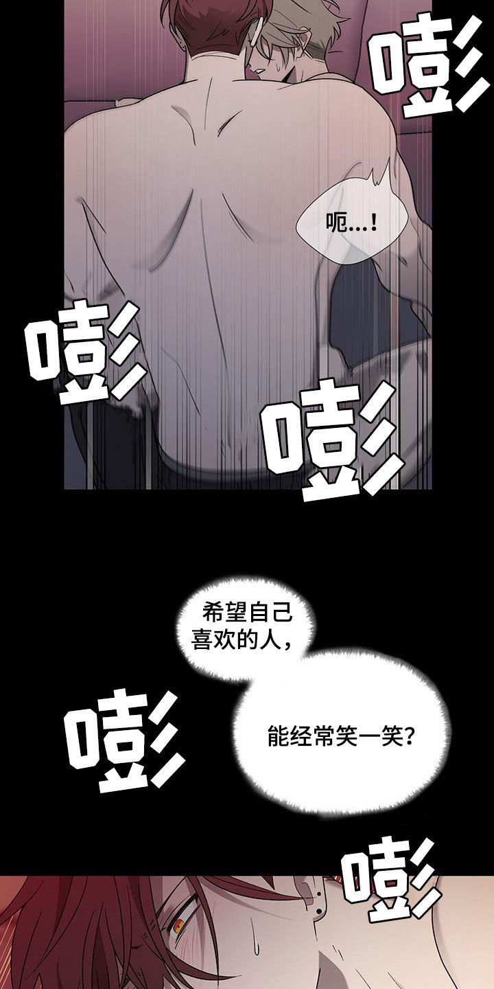 《鹊蛇之争》漫画最新章节第24章：不会有问题的免费下拉式在线观看章节第【14】张图片