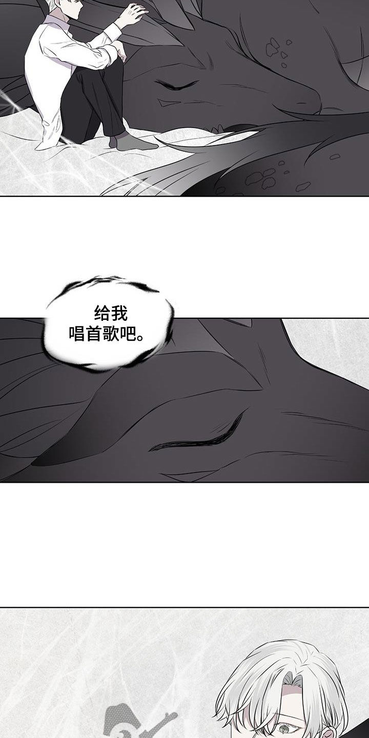 《森海之恋》漫画最新章节第81章：【第二季】求爱的歌免费下拉式在线观看章节第【24】张图片