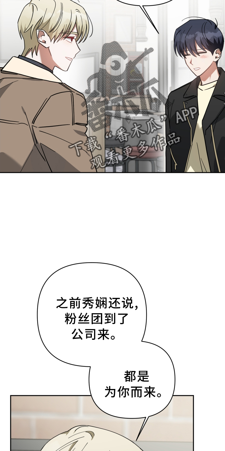 《狼人与血族》漫画最新章节第98章：未来免费下拉式在线观看章节第【21】张图片