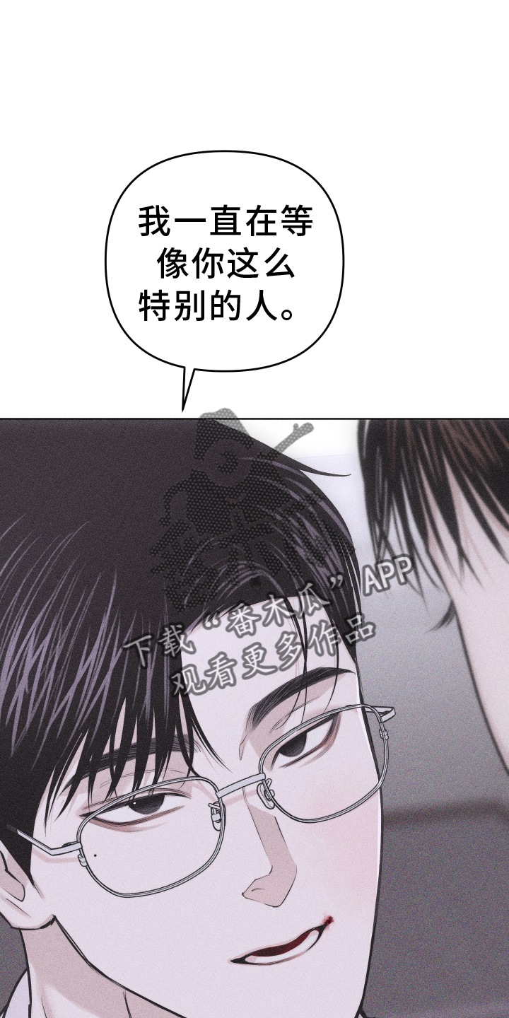 《瓷器》漫画最新章节第53章：谢谢你【第一季完结】免费下拉式在线观看章节第【12】张图片