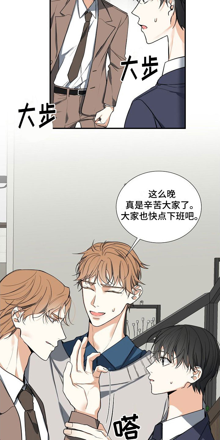 《狩猎之夜》漫画最新章节第4章：奴隶免费下拉式在线观看章节第【24】张图片