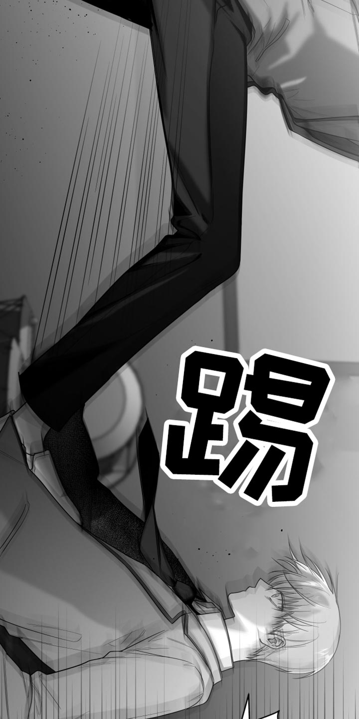 《狂乱欺压》漫画最新章节第20章：三个命令免费下拉式在线观看章节第【26】张图片