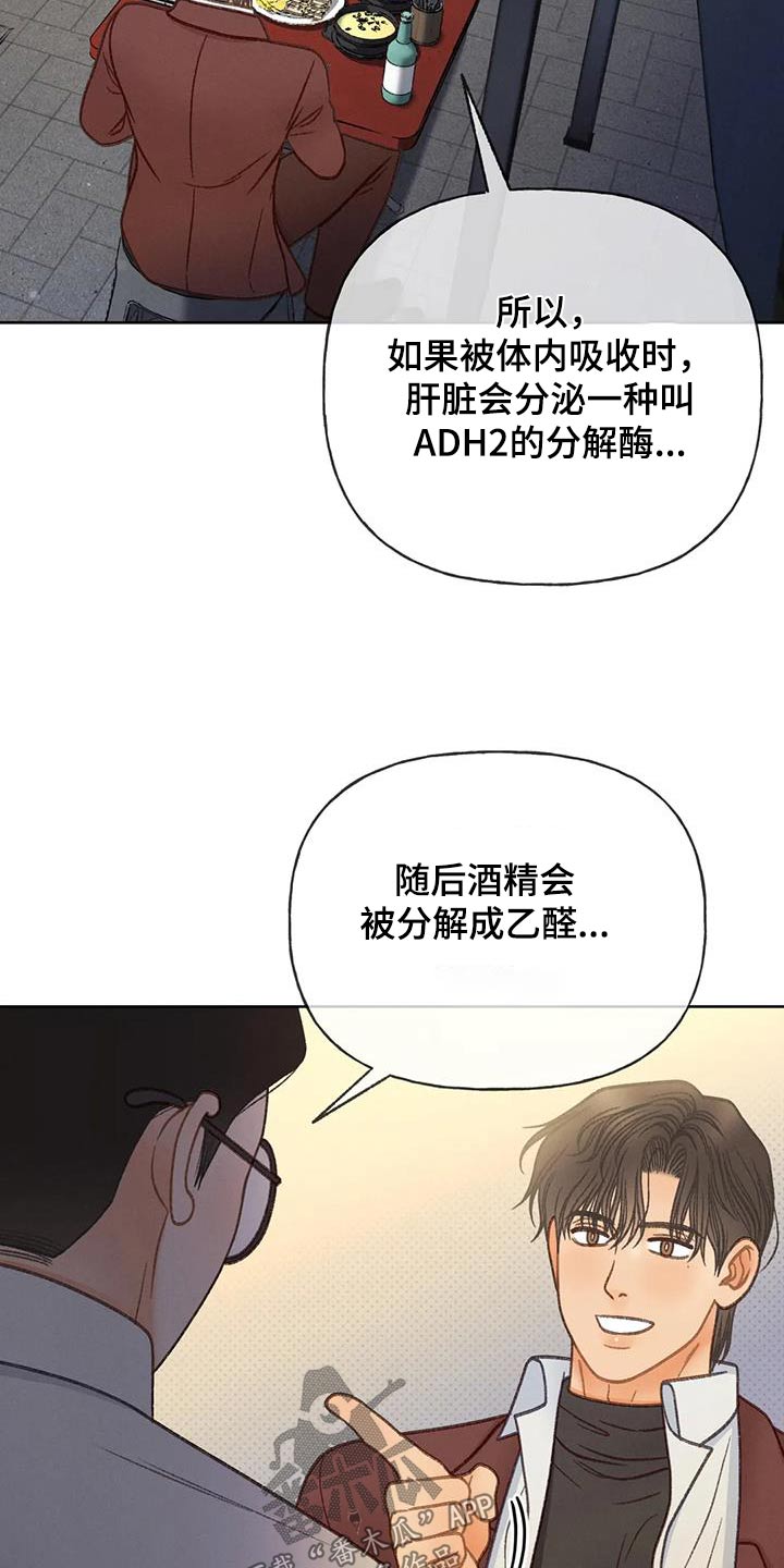 《秋牡丹剧场》漫画最新章节第122章：【第三季】一定要来免费下拉式在线观看章节第【12】张图片