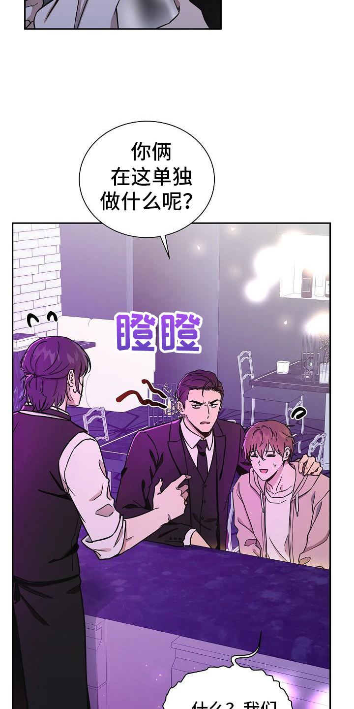 《我会珍惜你》漫画最新章节第6章：还钱免费下拉式在线观看章节第【4】张图片