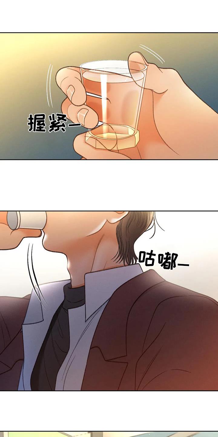 《秋牡丹剧场》漫画最新章节第121章：【第三季】好久没见免费下拉式在线观看章节第【8】张图片