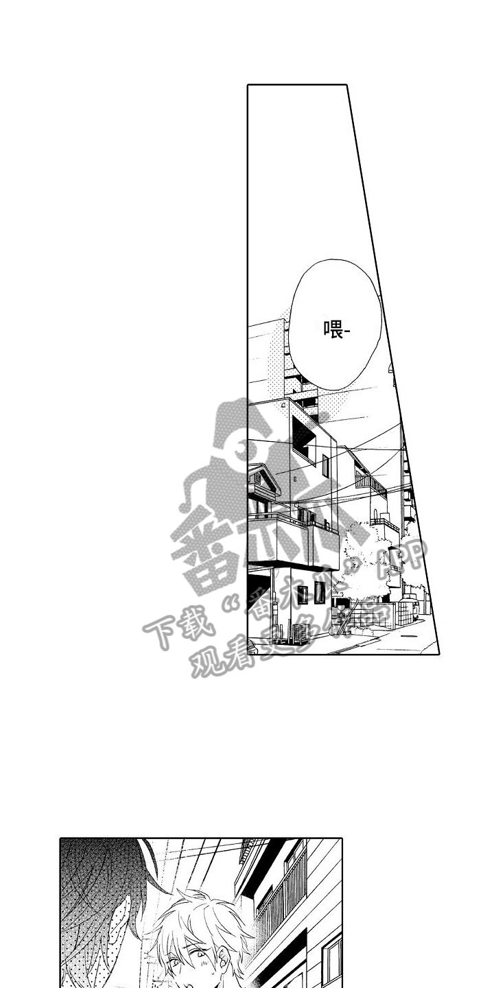 《真心打动》漫画最新章节第15章：解围免费下拉式在线观看章节第【17】张图片