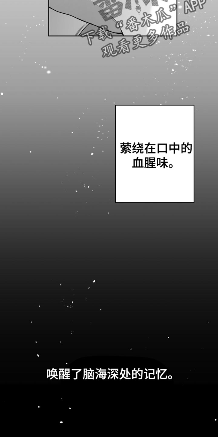 《狂乱欺压》漫画最新章节第20章：三个命令免费下拉式在线观看章节第【35】张图片