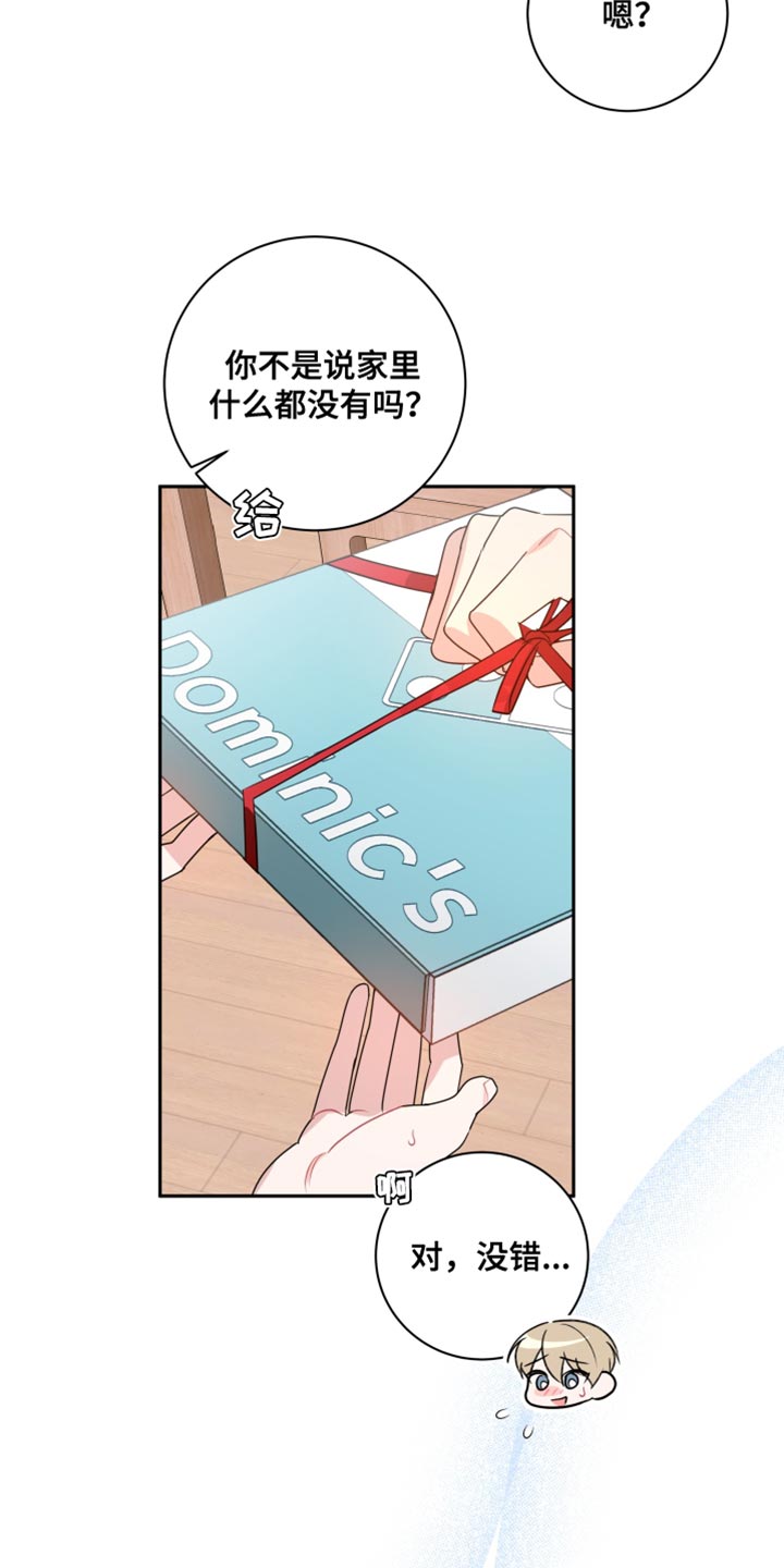 《恋爱手牵手》漫画最新章节第23章：奇怪免费下拉式在线观看章节第【25】张图片