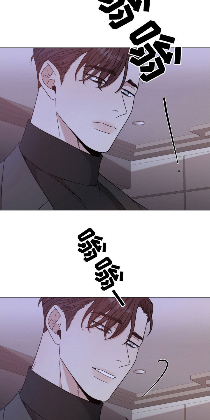 《唯你独闻》漫画最新章节第118章：【第二季】对你没好处免费下拉式在线观看章节第【16】张图片