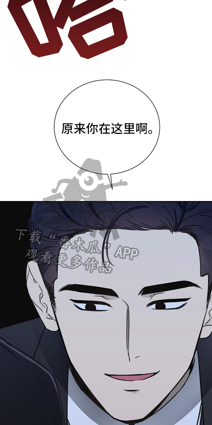 《我会珍惜你》漫画最新章节第6章：还钱免费下拉式在线观看章节第【8】张图片