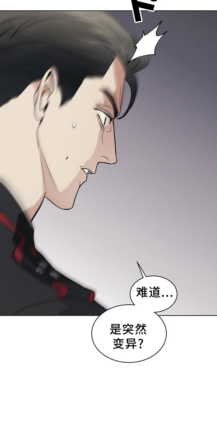 《彩虹城》漫画最新章节第58章：确认免费下拉式在线观看章节第【21】张图片