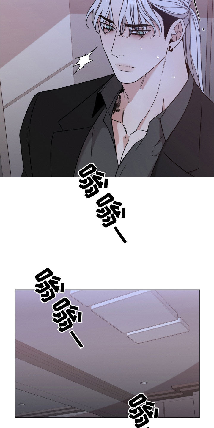 《唯你独闻》漫画最新章节第118章：【第二季】对你没好处免费下拉式在线观看章节第【18】张图片