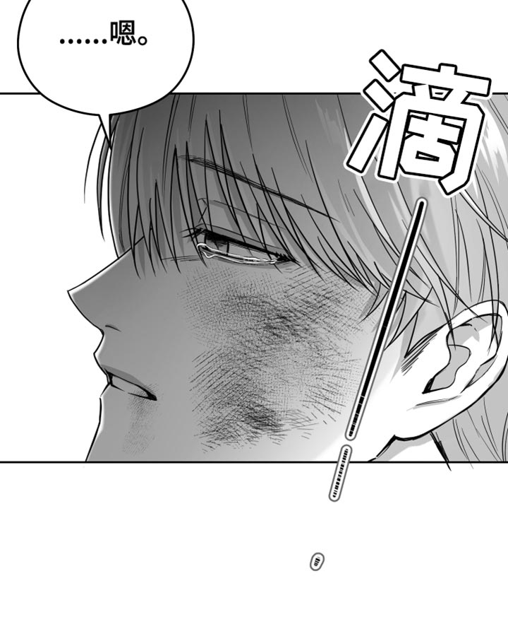 《狂乱欺压》漫画最新章节第20章：三个命令免费下拉式在线观看章节第【1】张图片