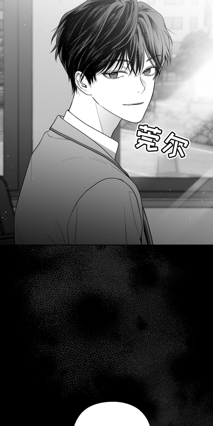 《狂乱欺压》漫画最新章节第20章：三个命令免费下拉式在线观看章节第【28】张图片